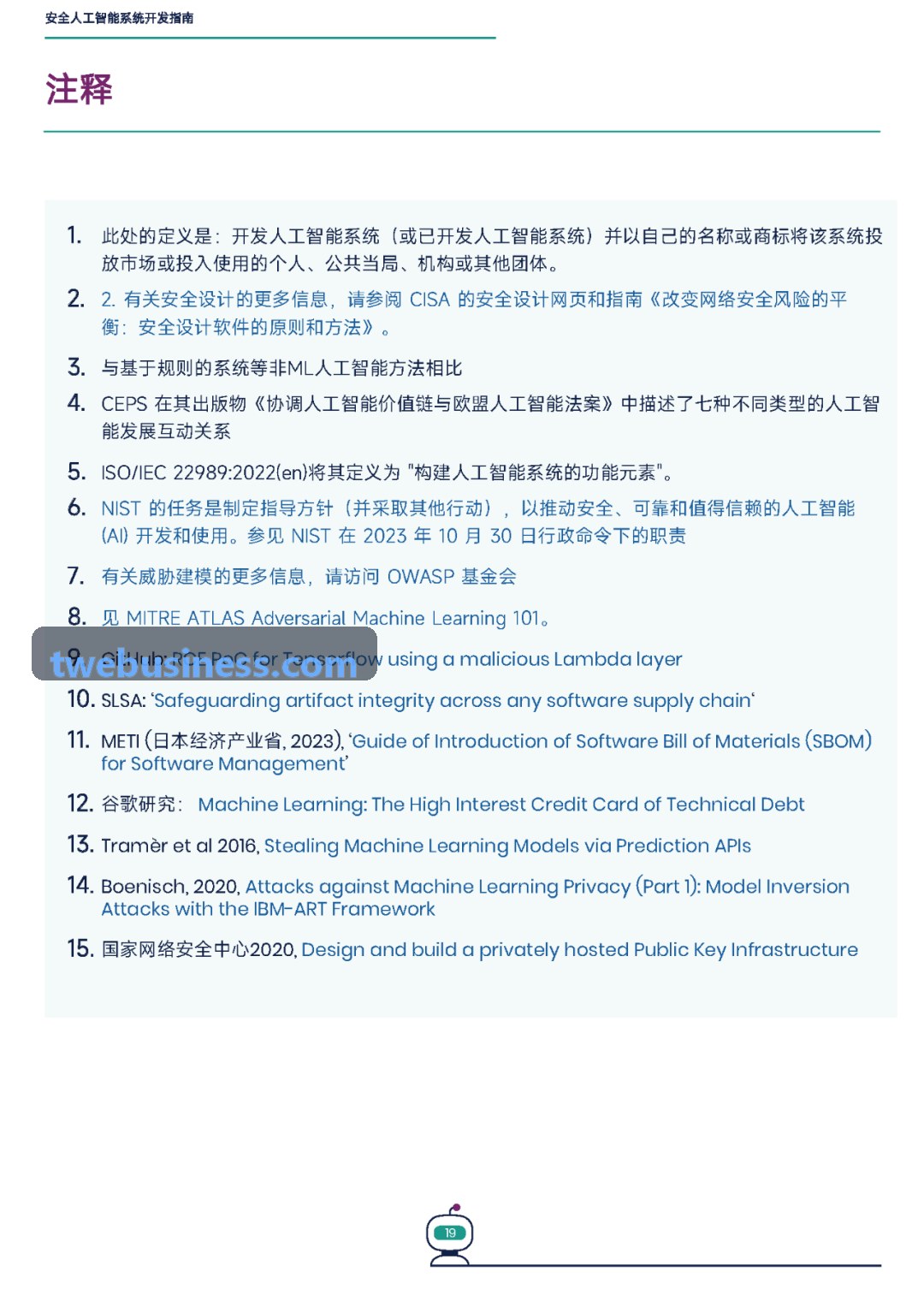 J9低碳节能与绿色空间控制系统